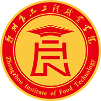 鄭州食品工程職業(yè)學(xué)院