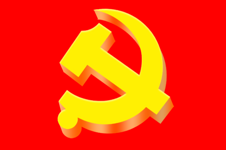 【黨紀(jì)學(xué)習(xí)教育】中央紀(jì)委國家監(jiān)委法規(guī)室：嚴(yán)明黨的政治紀(jì)律 堅(jiān)決維護(hù)黨中央權(quán)威和集中統(tǒng)一領(lǐng)導(dǎo)